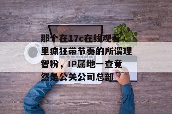 每日大赛录 第2页