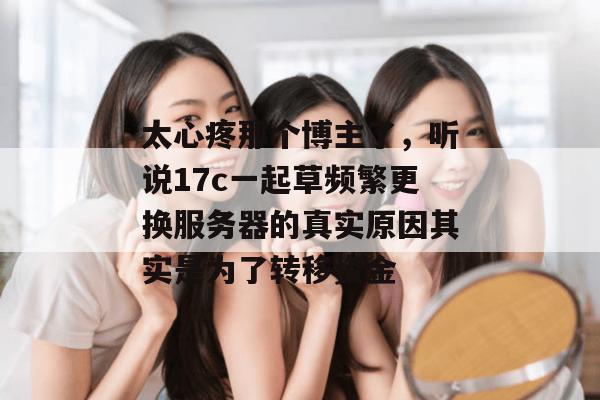 起草在线看 第2页